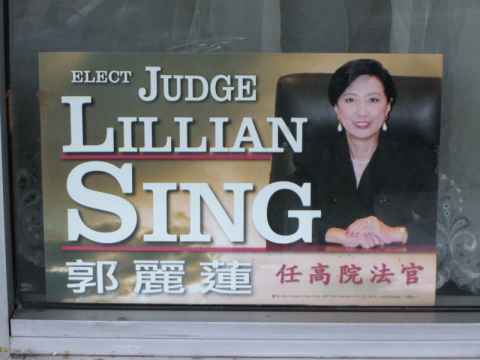 Judge Lillian Sing (...) made history when she was appointed as the first Chinese American woman judge in 1981. Serving as a judge for 22 years, Judge Sing held almost every type of assignment in both criminal and civil courts, and also pioneered Drug Court, where drug addicted persons receive treatment and counseling, before retiring from the bench last year. - Asian American Bar Association Judge Lillian Sing (...) made history when she was appointed as the first Chinese American woman judge in 1981. Serving as a judge for 22 years, Judge Sing held almost every type of assignment in both criminal and civil courts, and also pioneered Drug Court, where drug addicted persons receive treatment and counseling, before retiring from the bench last year. - Asian American Bar Association