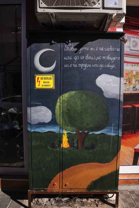 Това, дето ми е на главата, мога да сваля, но това, дето ми е в сърцето, не мога да извадя. из "Косачи" Елин Пелин