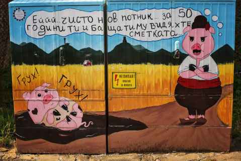 Чисто нов потник ... За 50 години ти и ба ша ти му видяхте сметката... Грух Грух