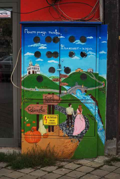 "Полето ражда тикви" Балканът-хора